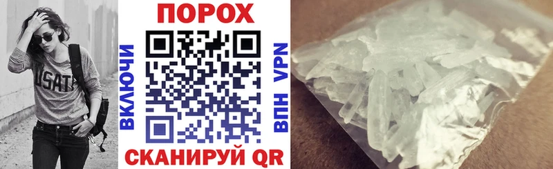 АМФ Розовый  наркотики  Поворино 