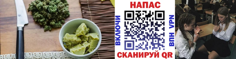 Печенье с ТГК конопля Поворино