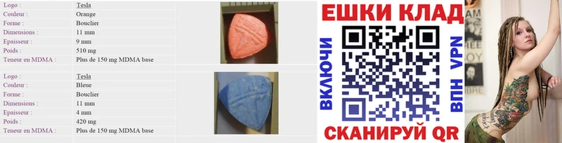 где продают наркотики  Поворино  Ecstasy DUBAI 