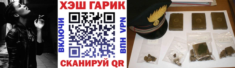 как найти наркотики Поворино ГАШИШ хэш