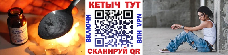 КЕТАМИН ketamine  цены наркотик  блэк спрут ССЫЛКА  нарко площадка наркотические препараты  Поворино 