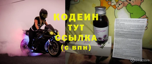 мет Нефтегорск
