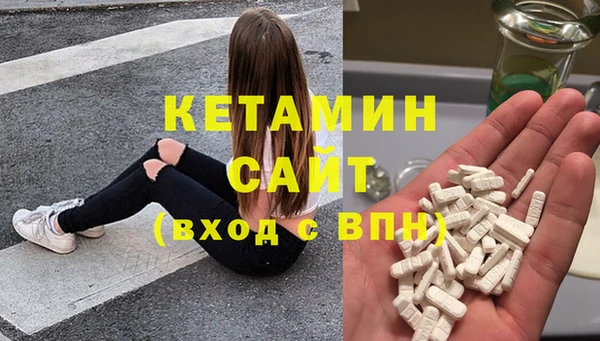 мет Нефтегорск