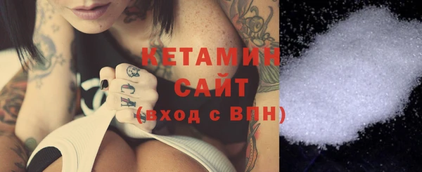 мет Нефтегорск