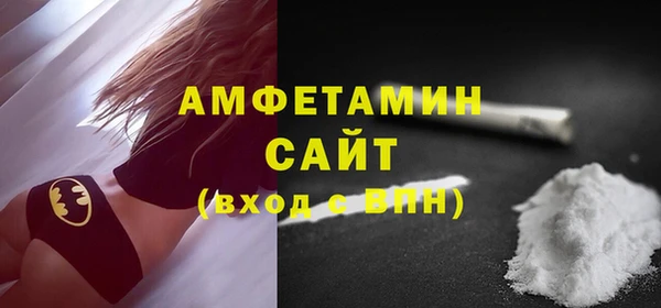 прущие грибы Нефтекумск