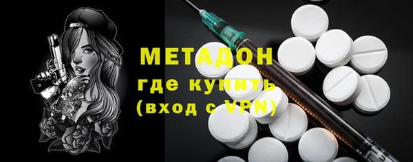 мет Нефтегорск