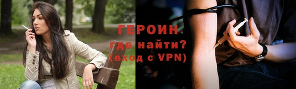 мет Нефтегорск