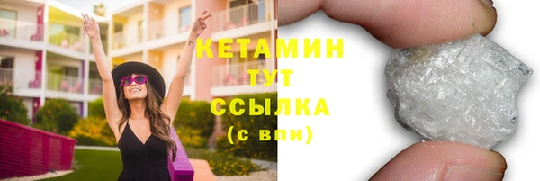 прущие грибы Нефтекумск