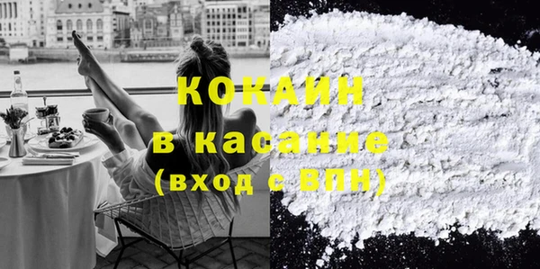 мет Нефтегорск