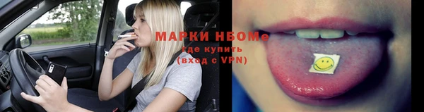 мет Нефтегорск