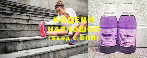 прущие грибы Нефтекумск