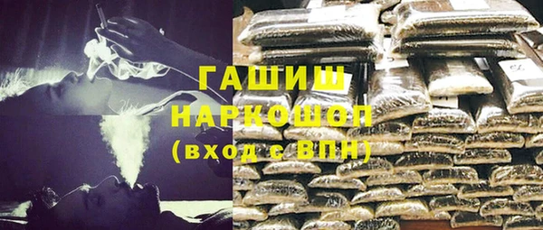 ПСИЛОЦИБИНОВЫЕ ГРИБЫ Билибино