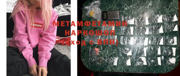 мет Нефтегорск