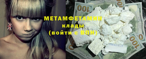 мет Нефтегорск