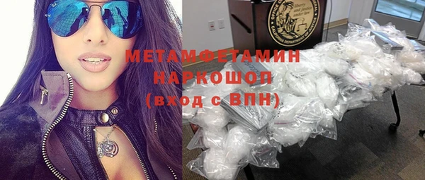 мет Нефтегорск