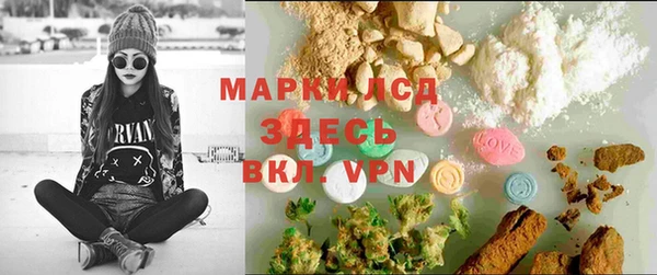 гашишное масло Наволоки