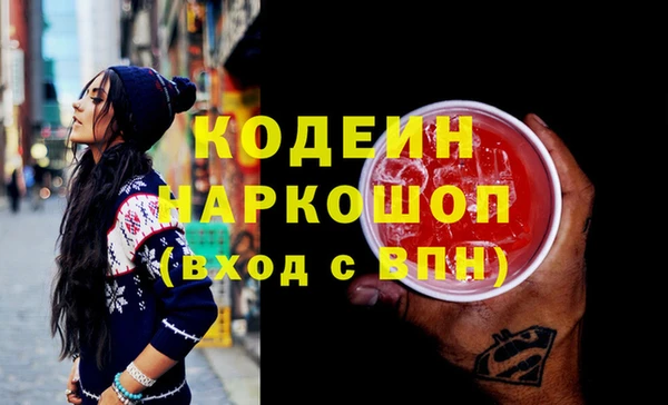 прущие грибы Нефтекумск