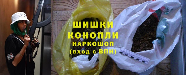 мет Нефтегорск