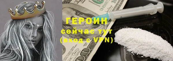 прущие грибы Нефтекумск