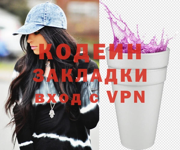прущие грибы Нефтекумск