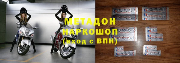 мет Нефтегорск