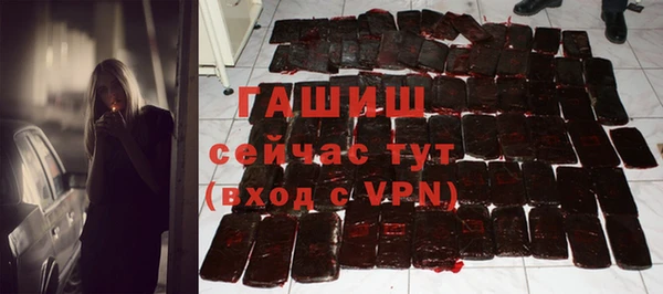мет Нефтегорск