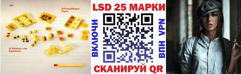 ЛСД экстази кислота  Поворино 