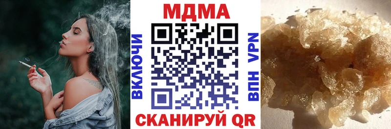 МДМА молли  как найти закладки  Поворино 