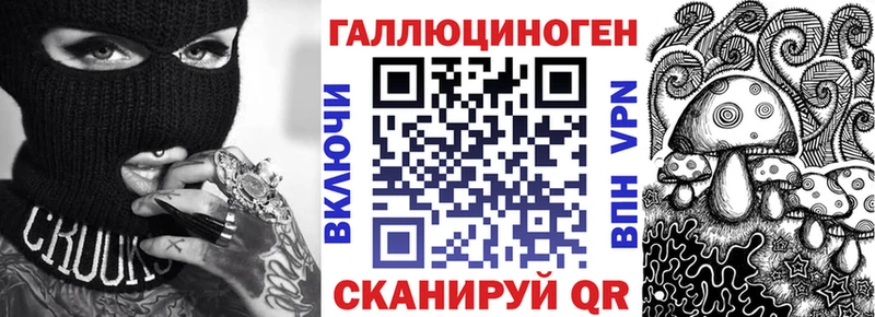 даркнет формула  Поворино  Галлюциногенные грибы мухоморы 